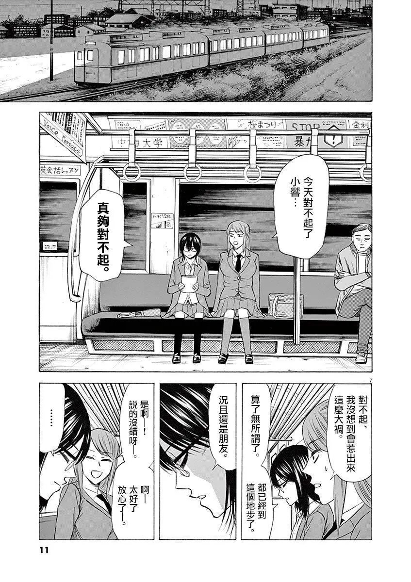 第52回