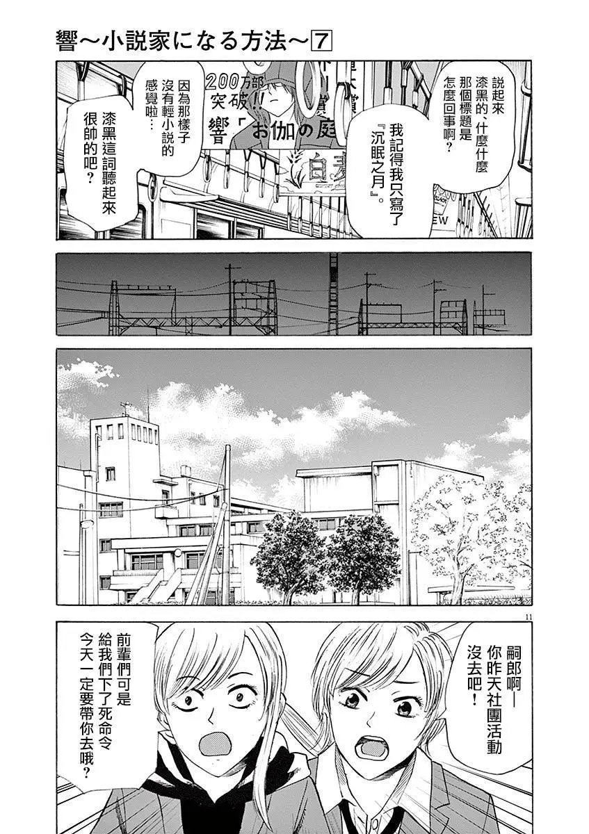 第52回
