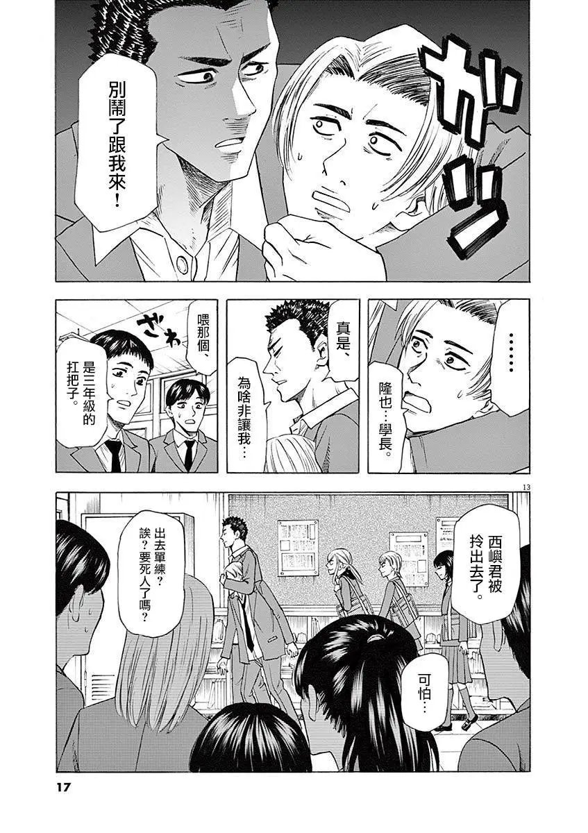 第52回