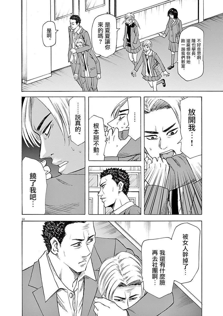 第52回