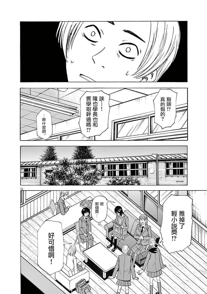 第52回