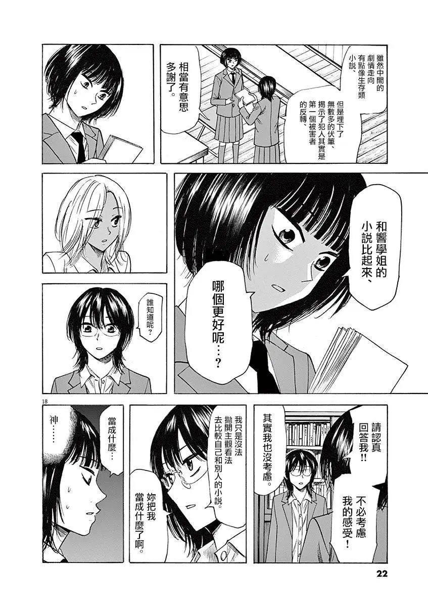第52回