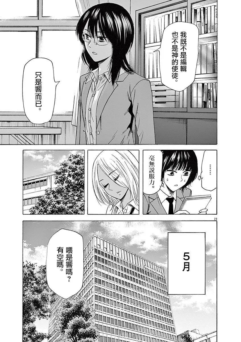 第52回