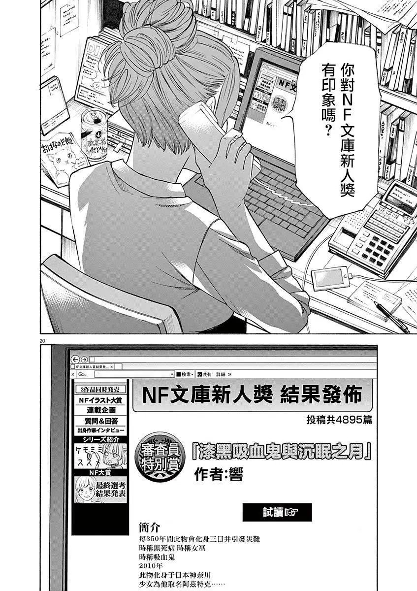 第52回
