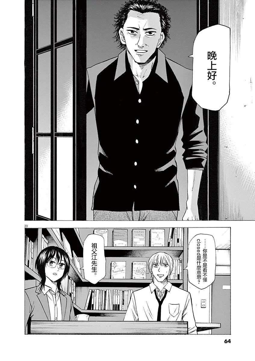 第54回