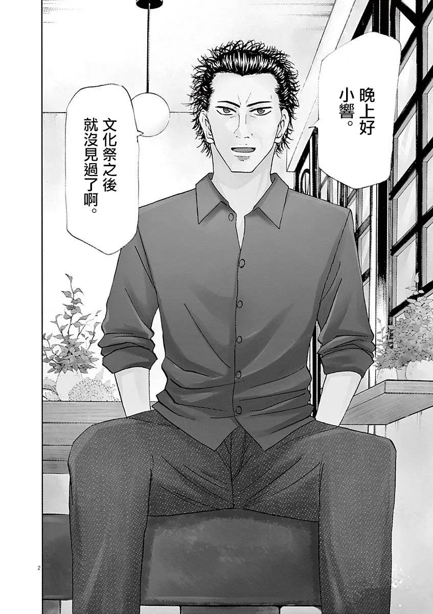 第55回