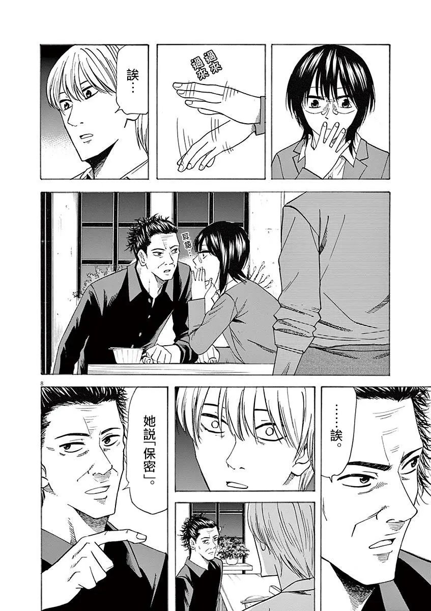 第55回