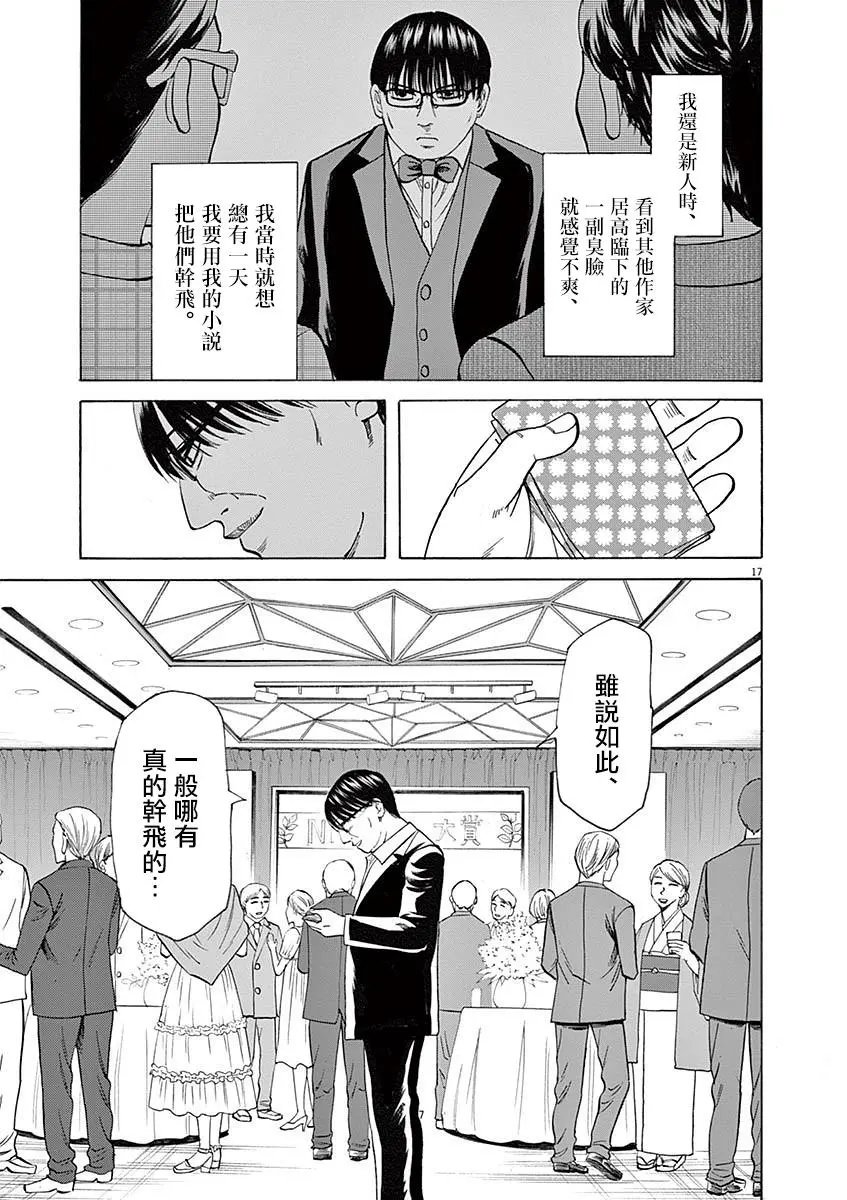 第55回