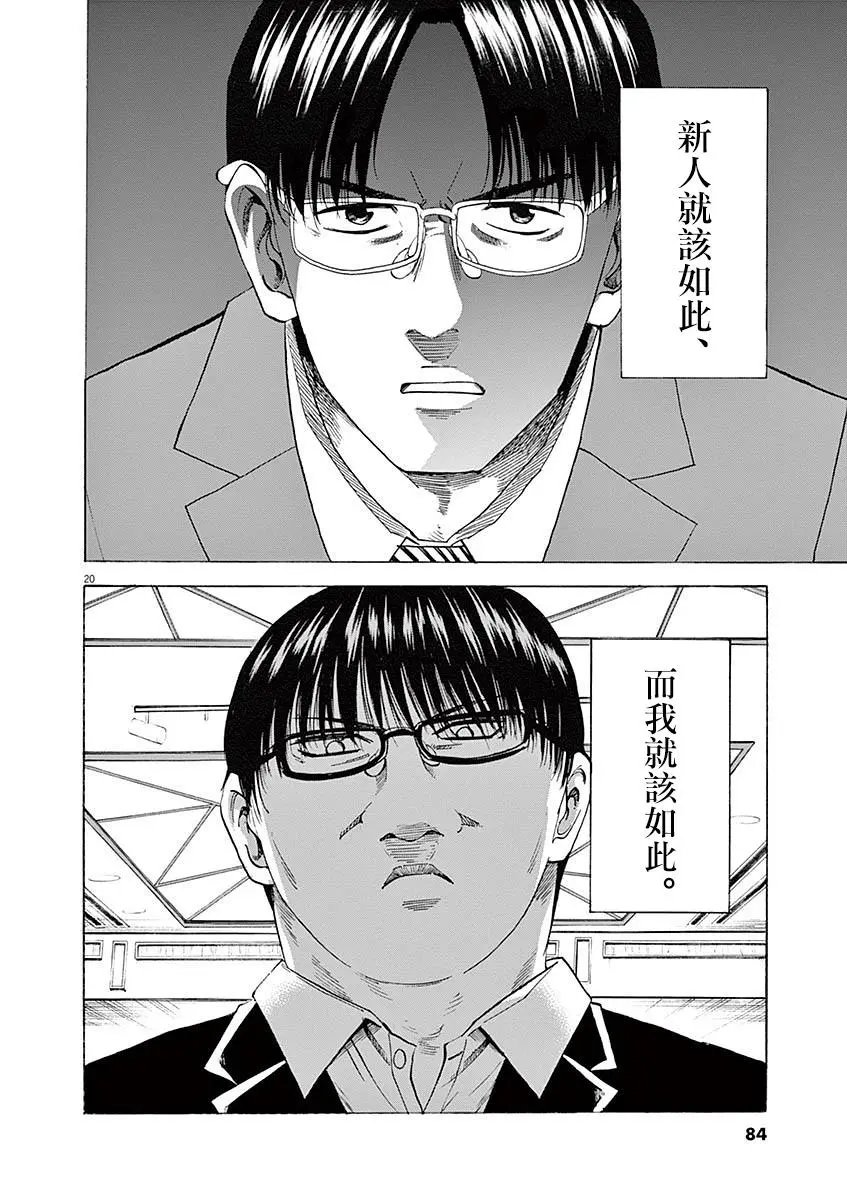 第55回
