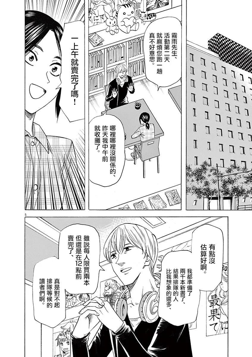 第56回