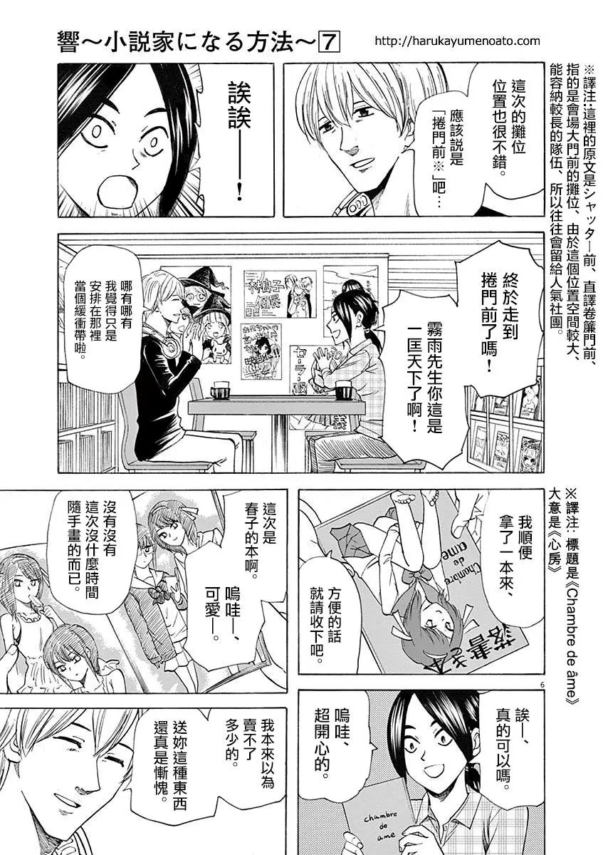 第56回