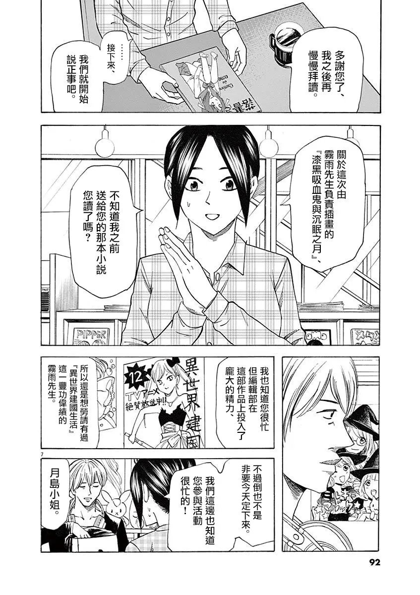 第56回