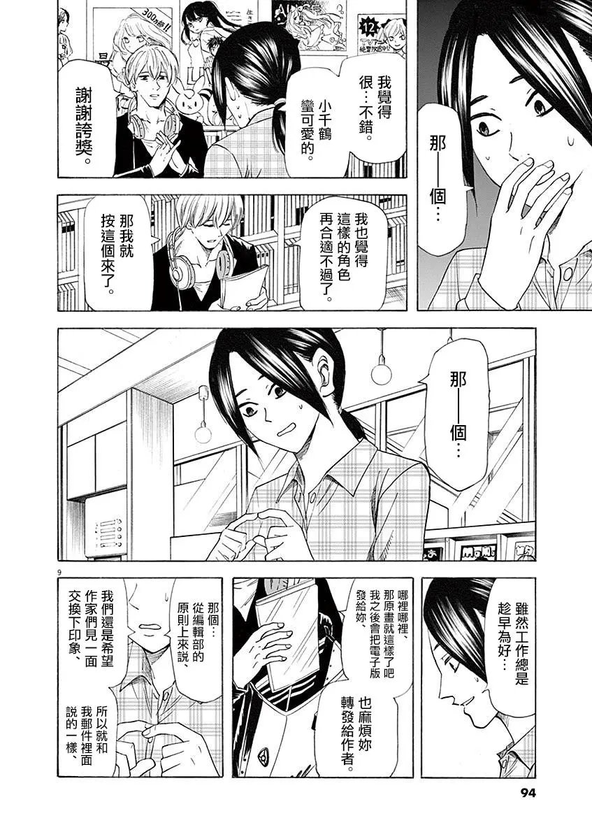 第56回