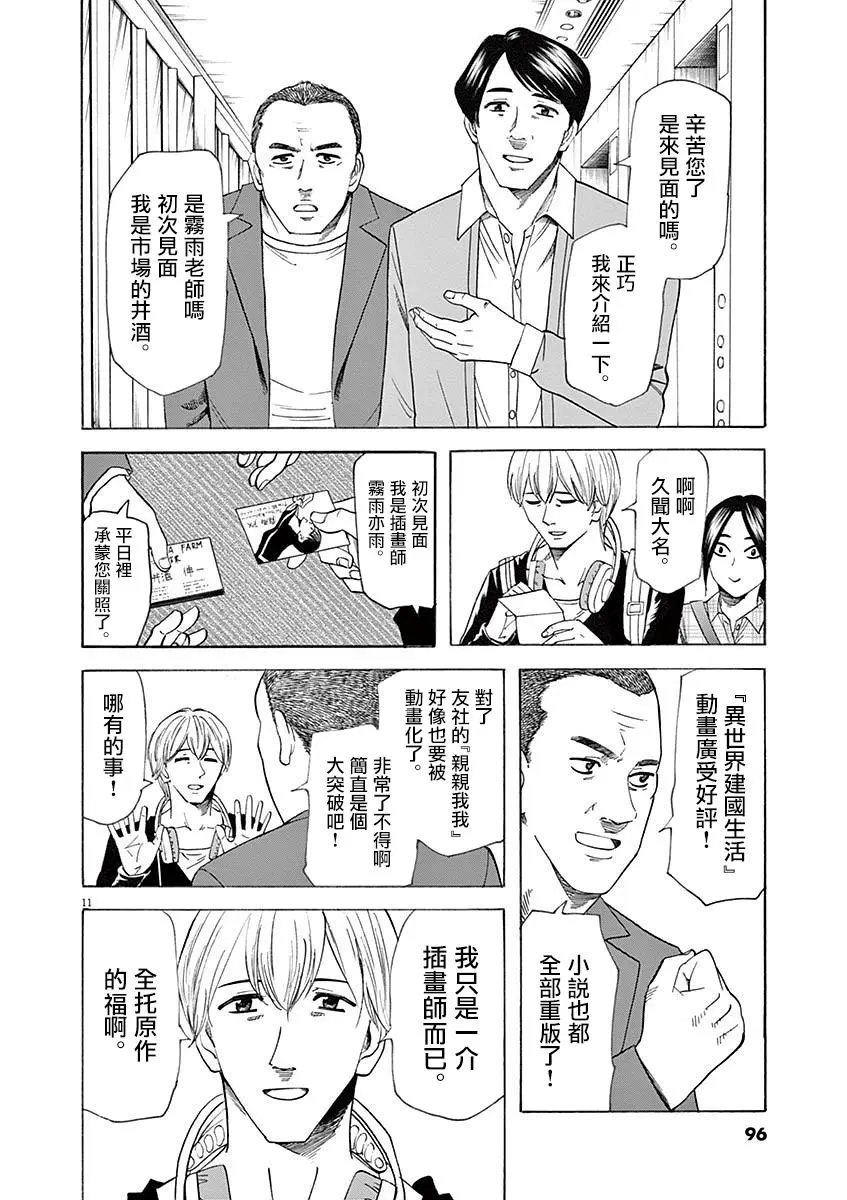第56回