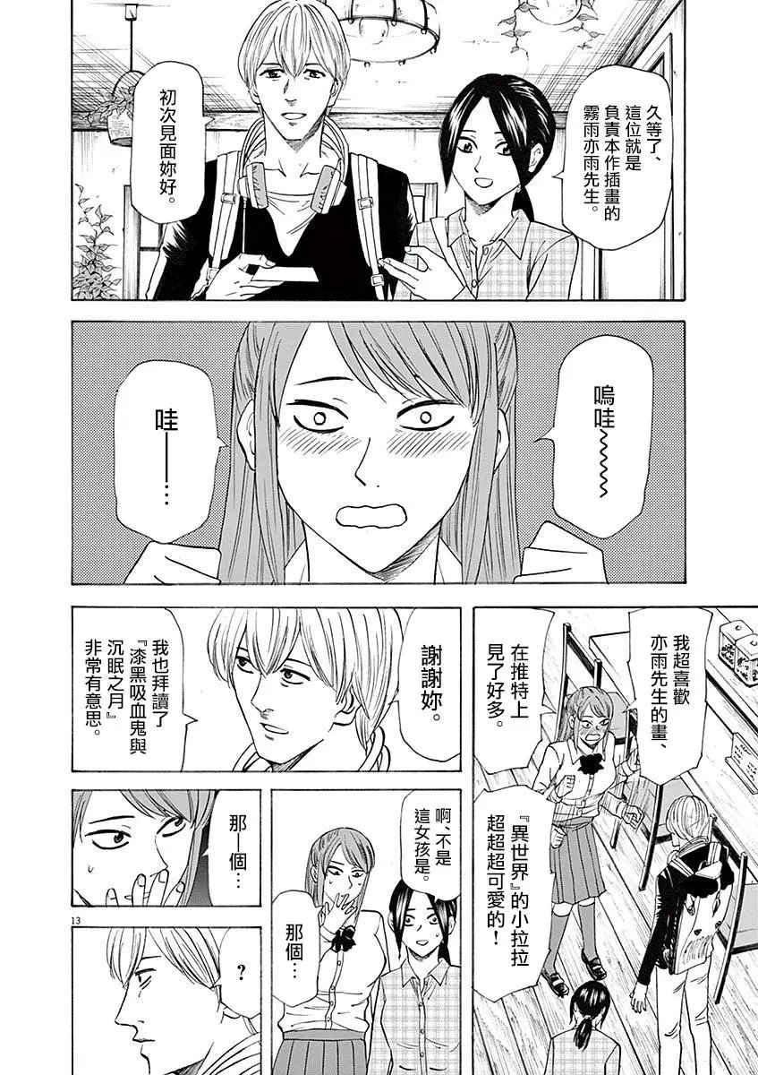 第56回