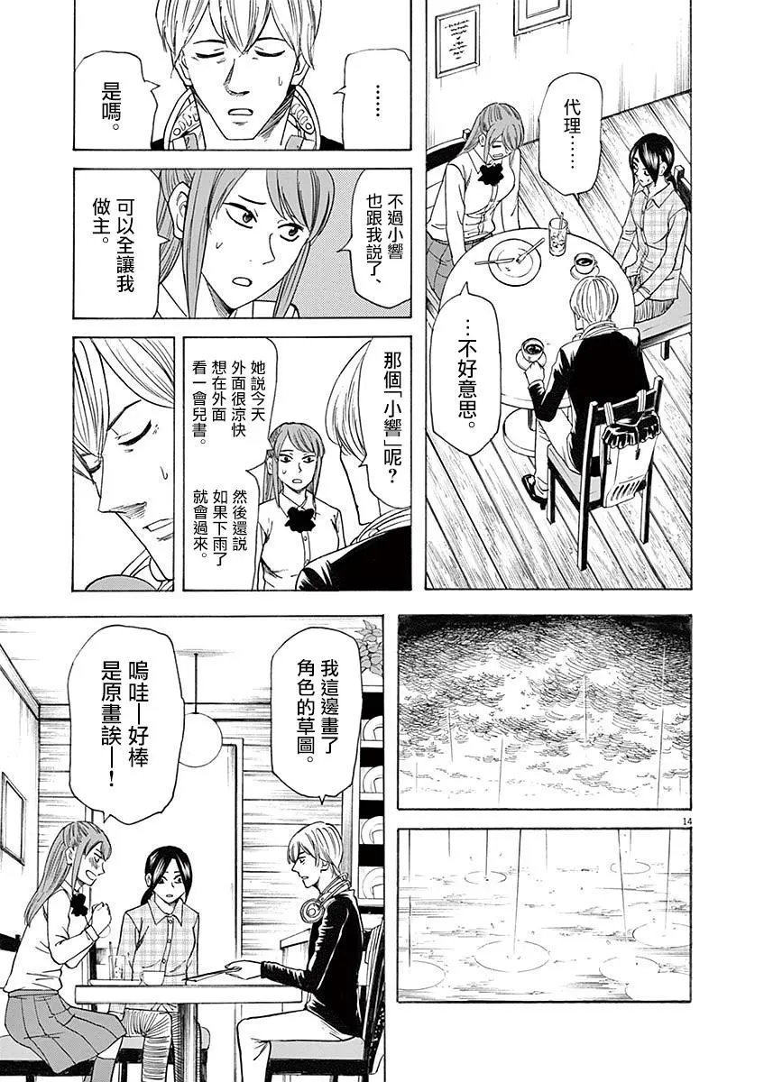第56回