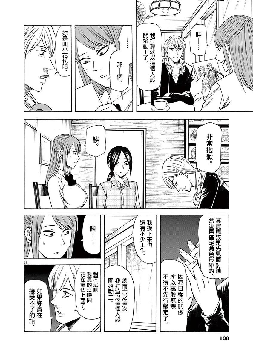 第56回