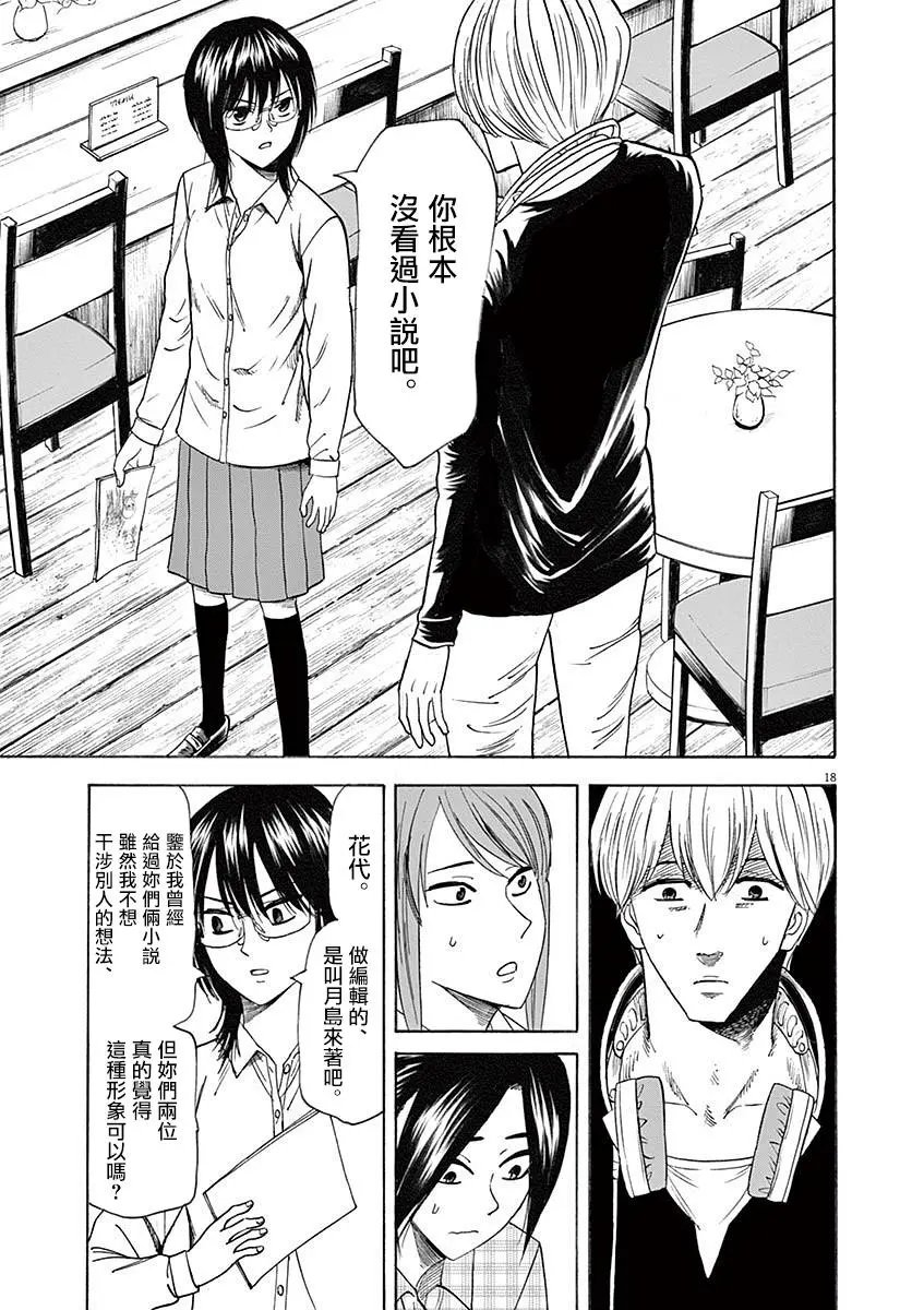 第56回