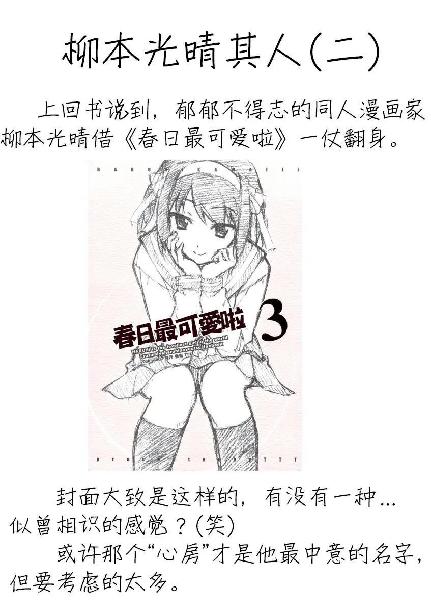 第56回