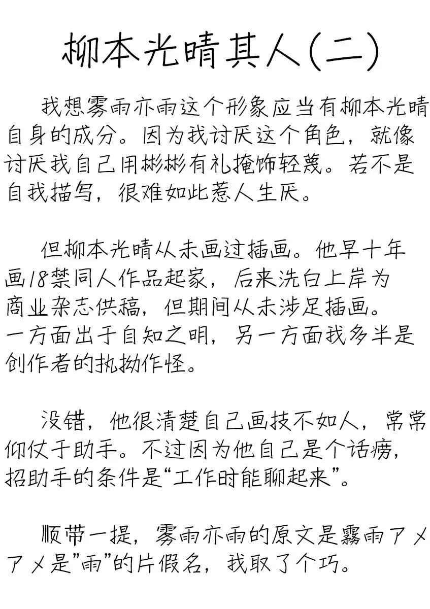 第56回
