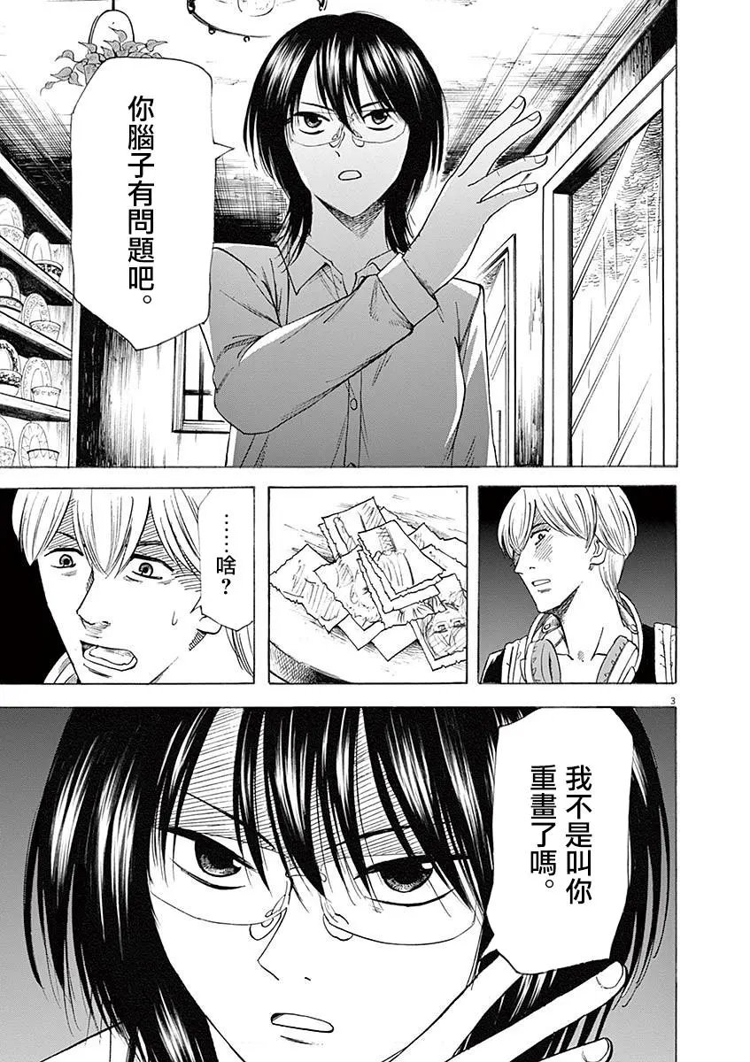 第57回