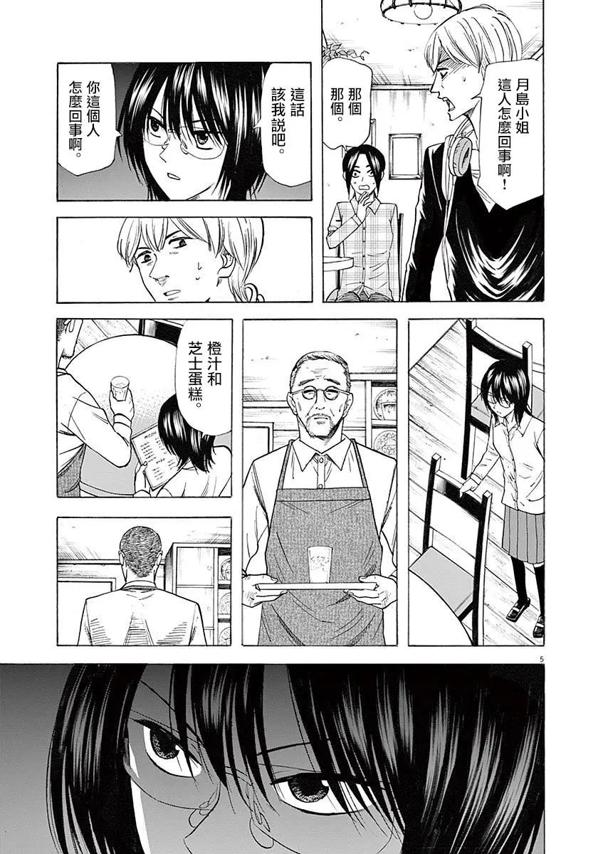 第57回