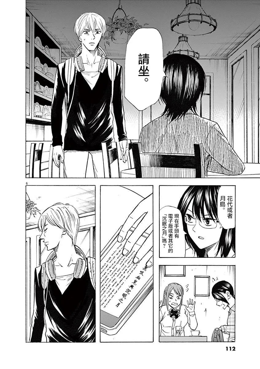 第57回