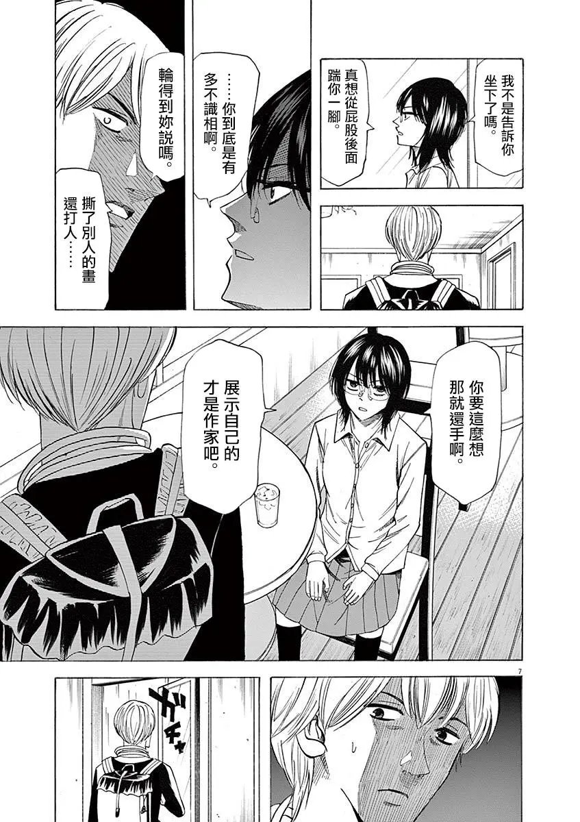 第57回