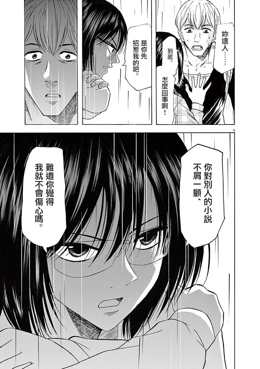 第57回