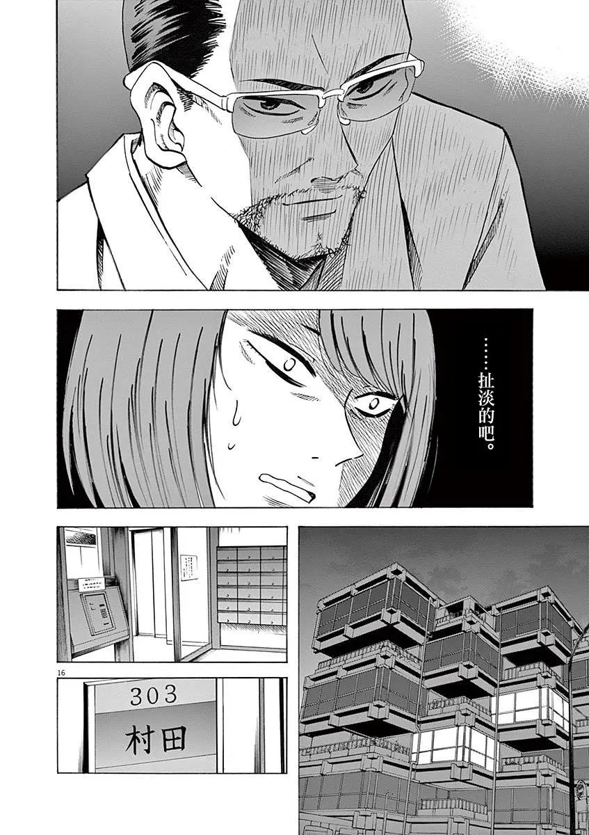 第57回