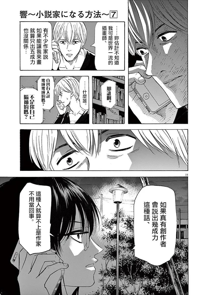 第57回