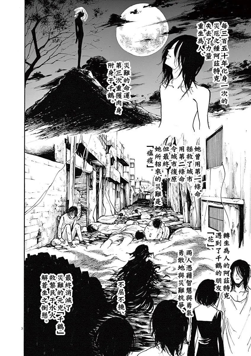 第58回