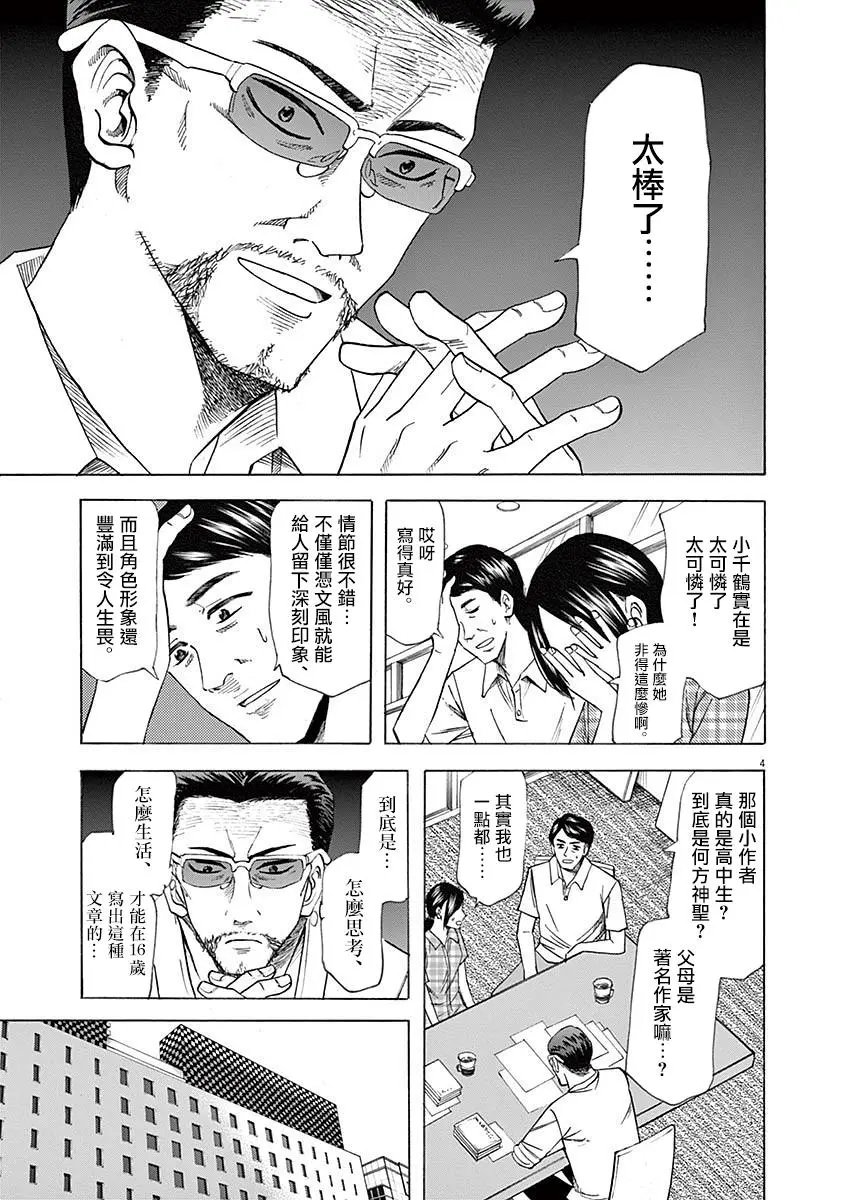 第58回