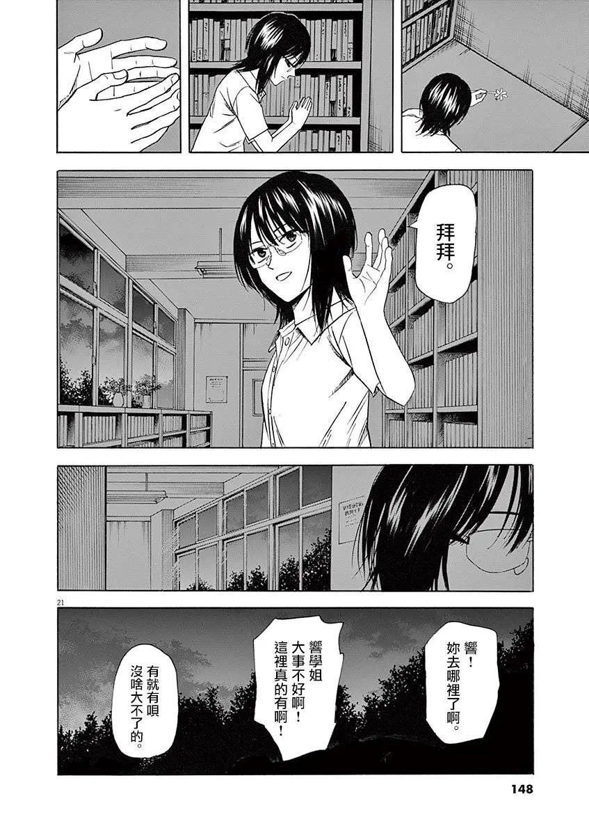 第58回