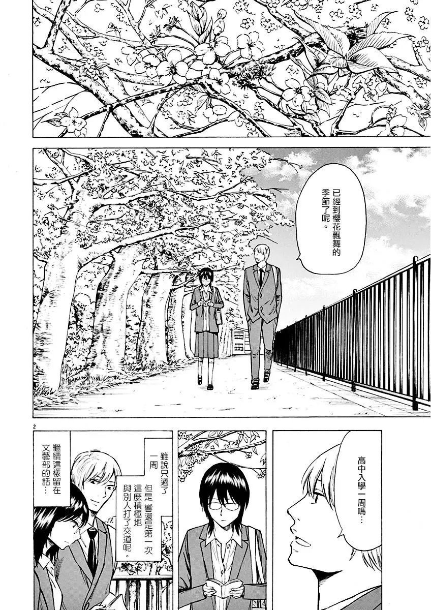 第06回