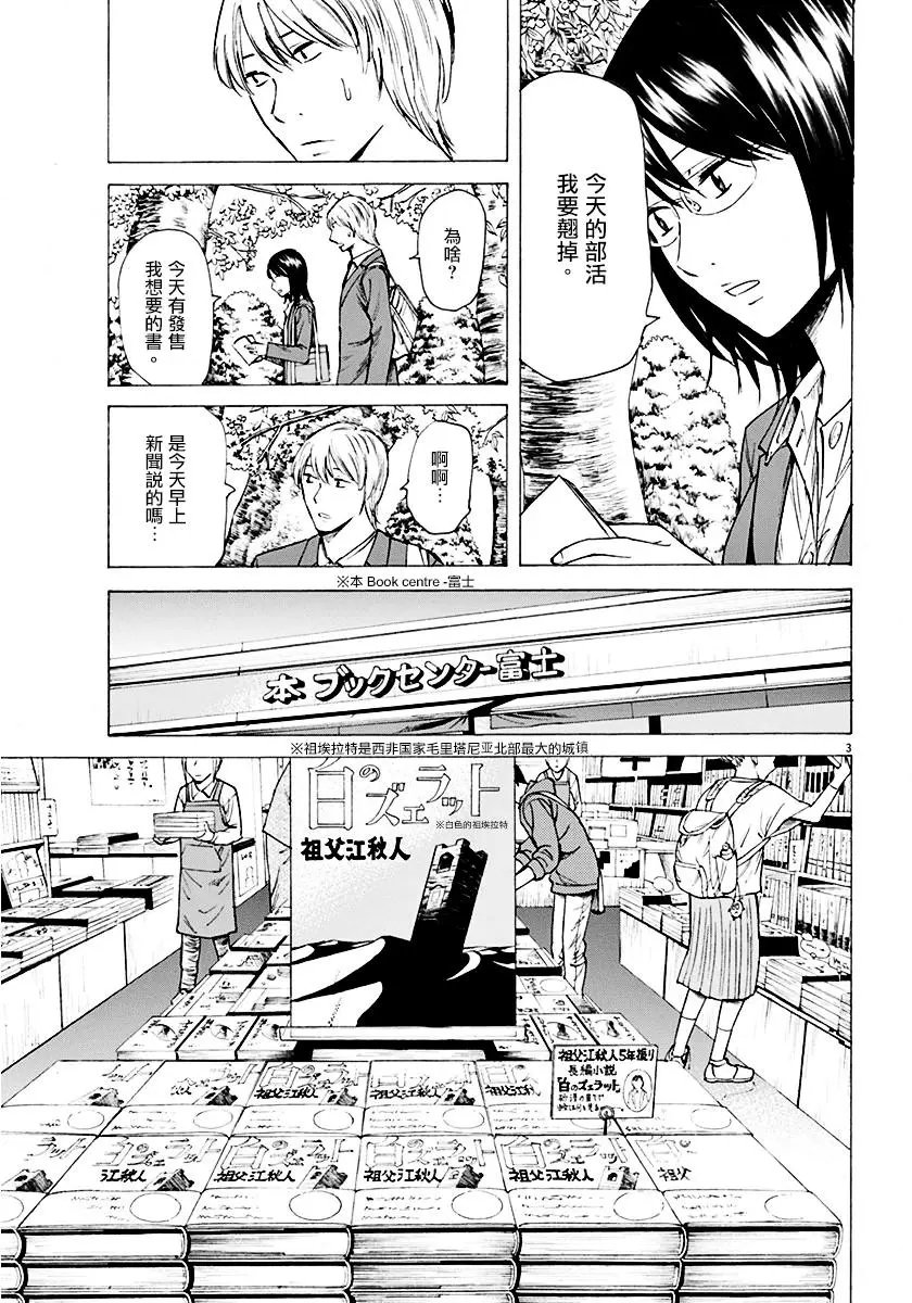 第06回
