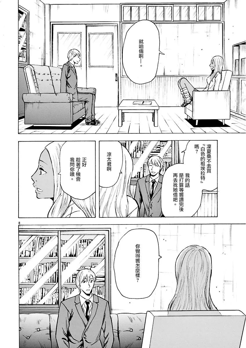 第06回