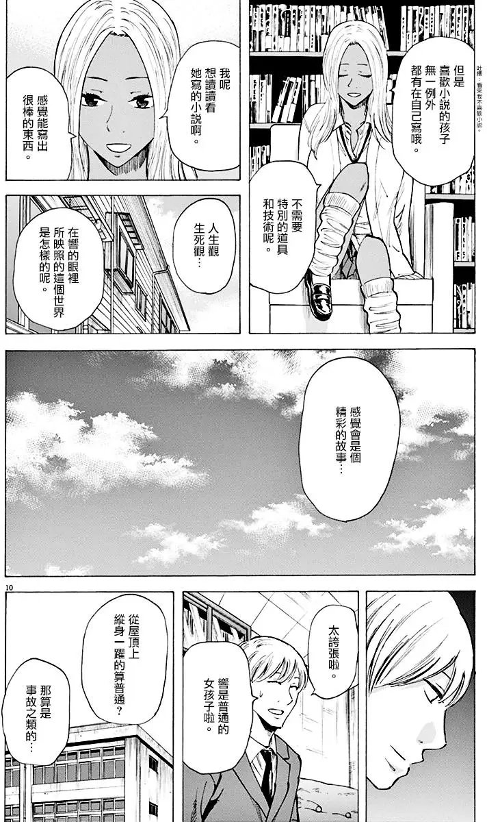 第06回