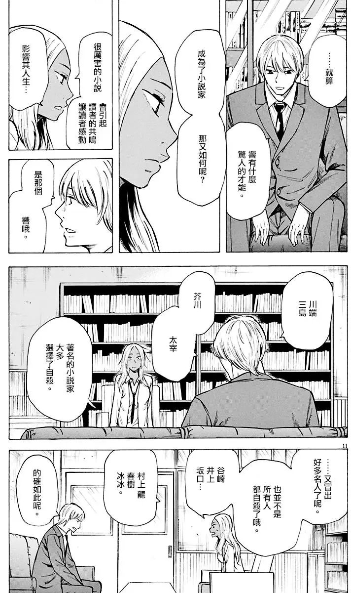 第06回