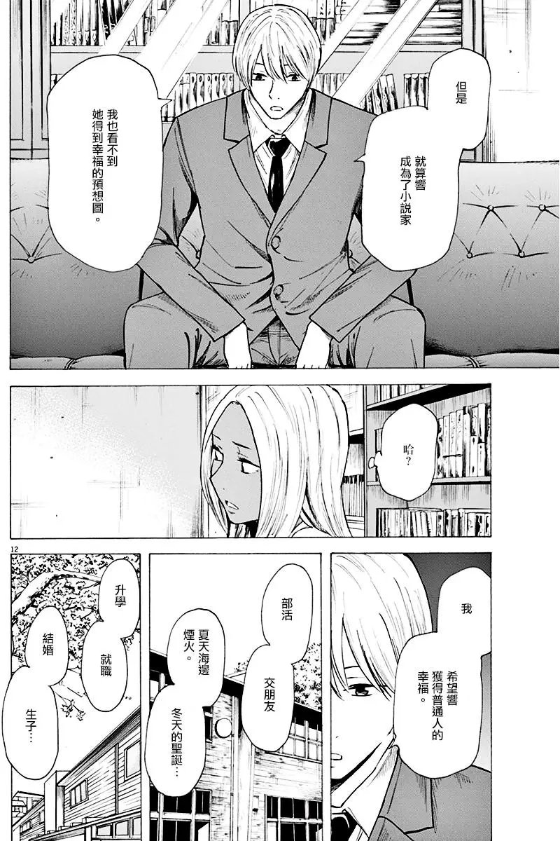 第06回