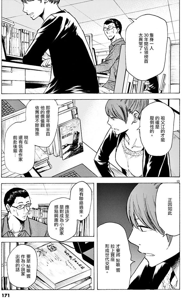 第06回