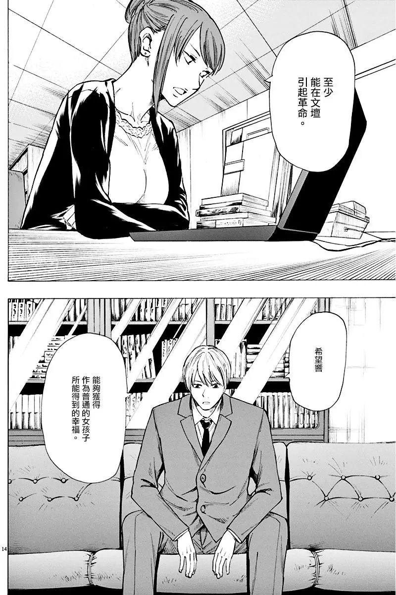 第06回