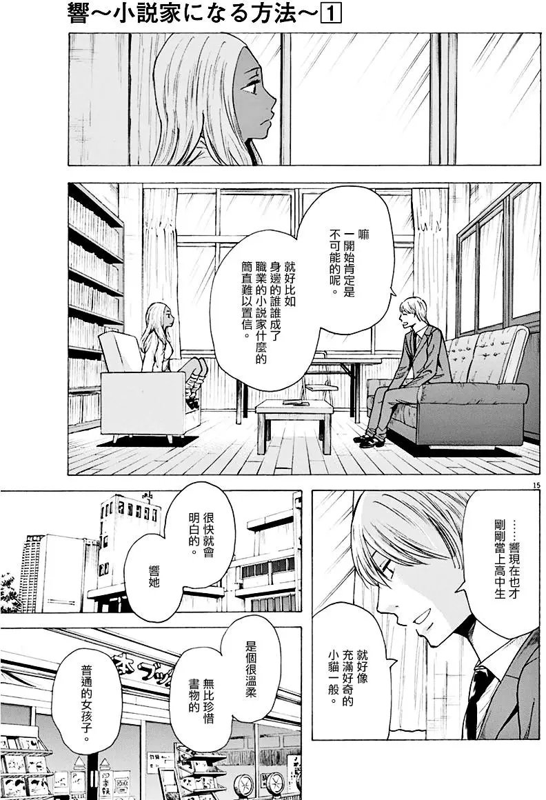 第06回