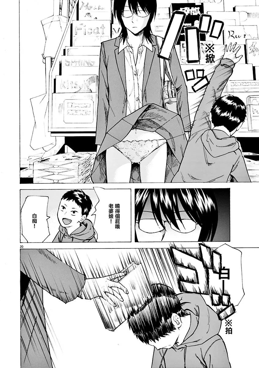 第06回