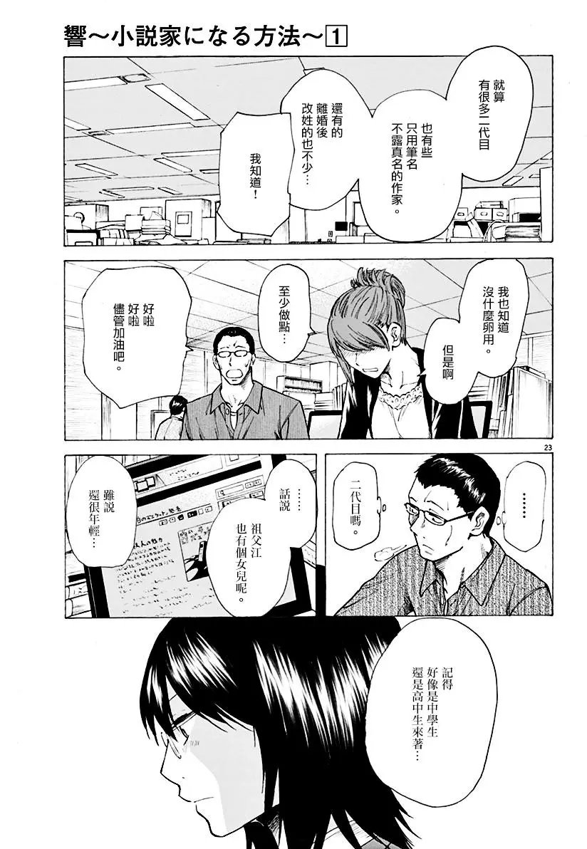 第06回