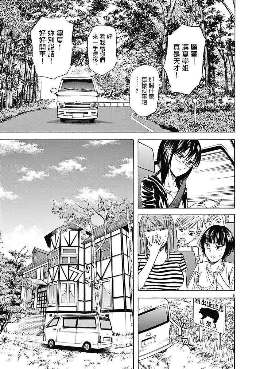 第59话