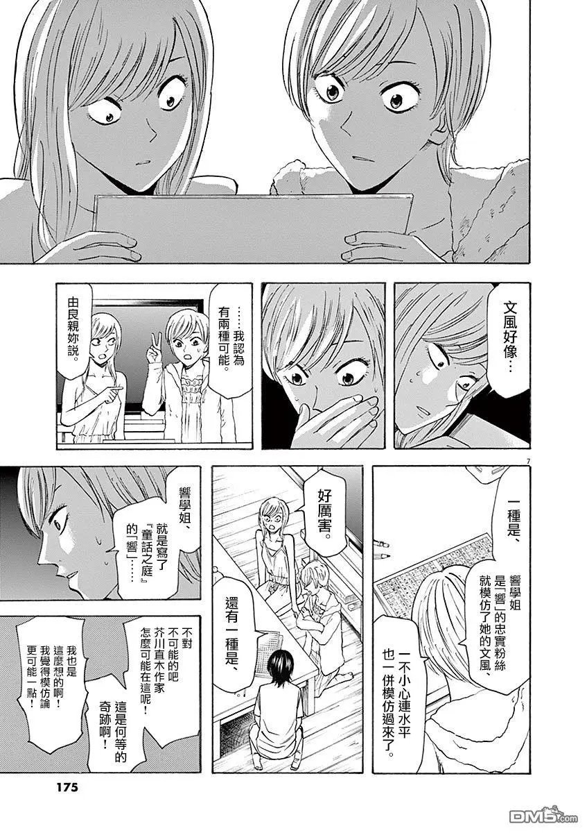 第60话