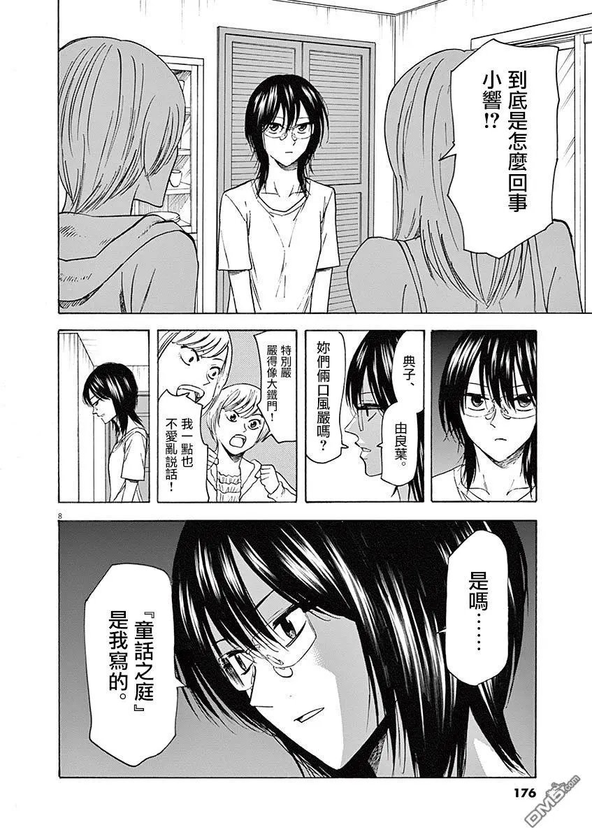 第60话