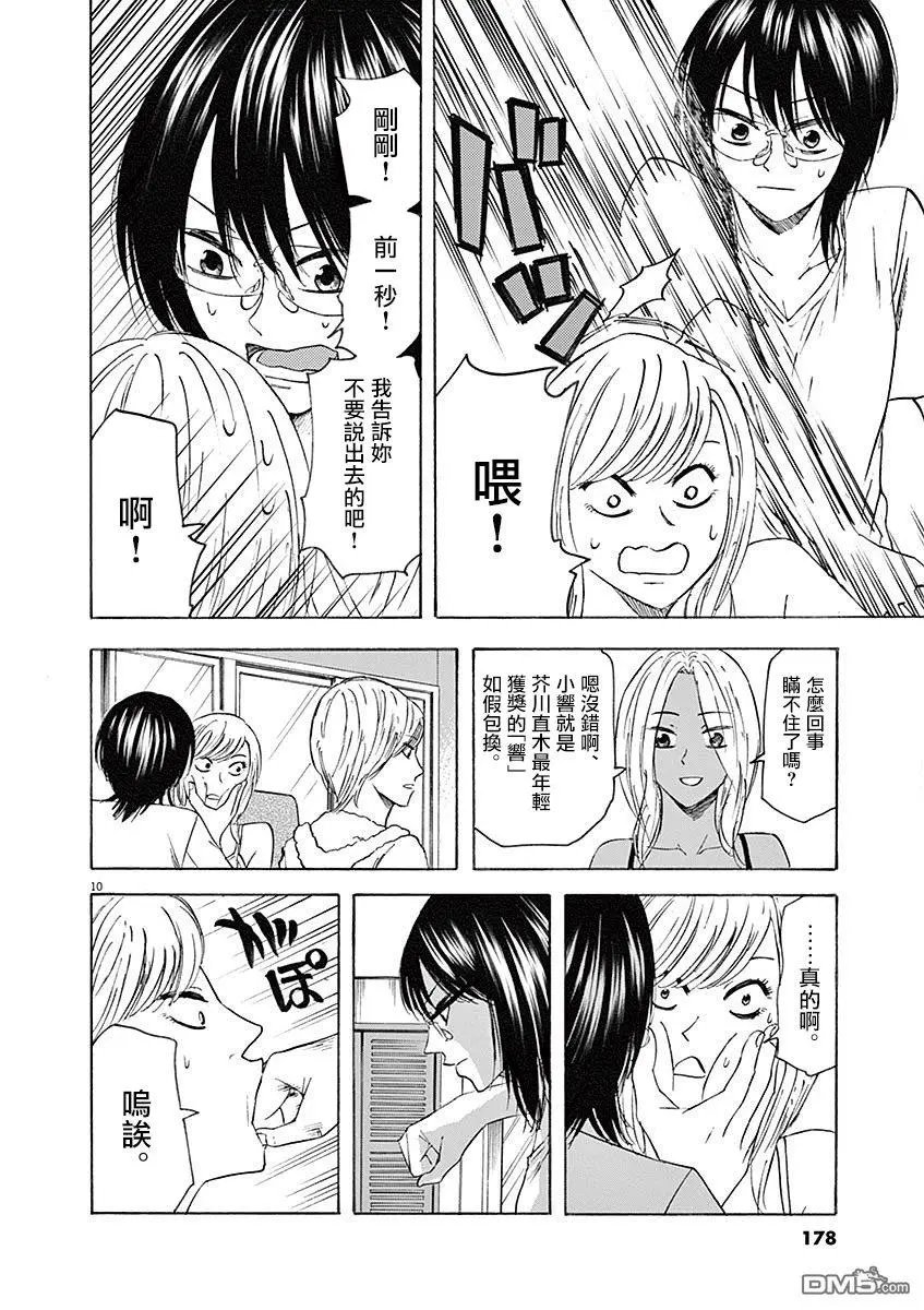 第60话