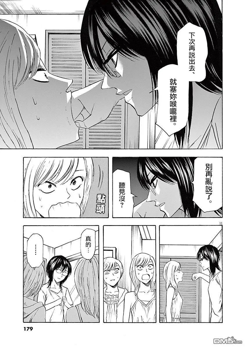 第60话